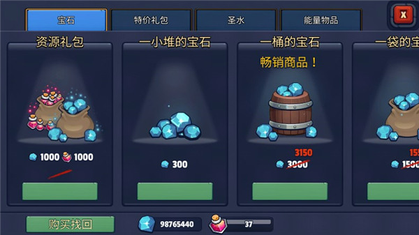 传奇塔防游戏
