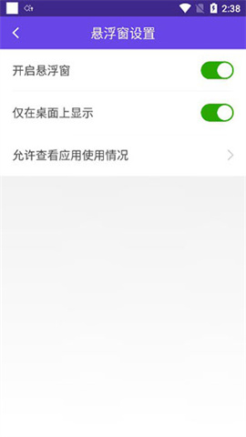 分身大师 第2张图