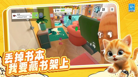 就玩躲猫猫 第1张图
