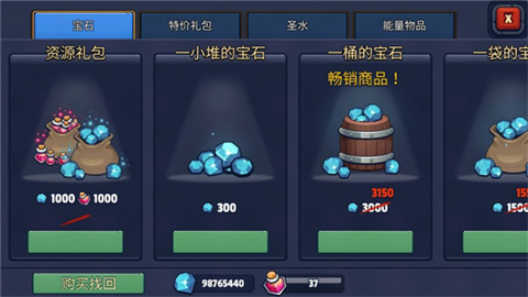 传奇塔防 第3张图