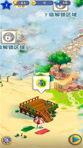 旅游小镇Travel 第5张图