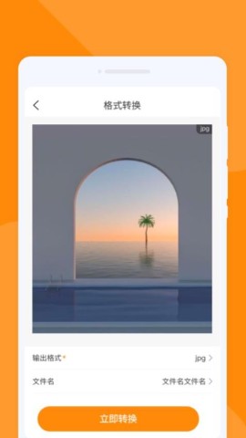 尾巴翻译官APP