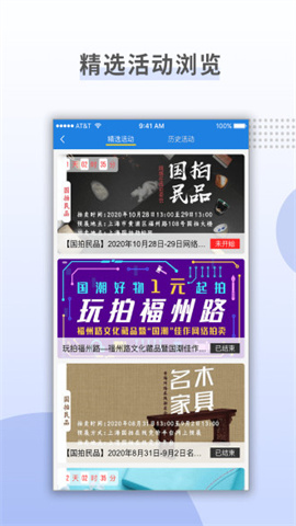 上海国拍 第1张图