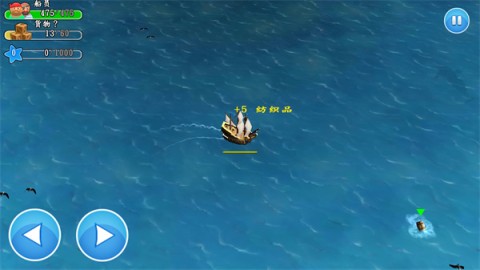航海时代3 第2张图