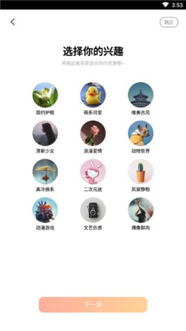 vivo桌面 第1张图