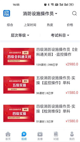 宏昇网校 第1张图