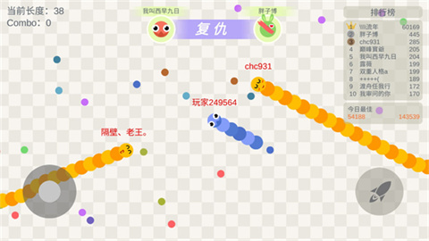 五毒大作战国际版 第3张图