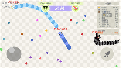 五毒大作战国际版 第4张图