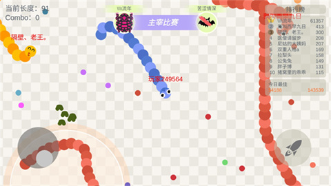 五毒大作战国际版 第5张图