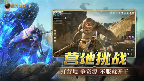 黑光生存进化 第2张图