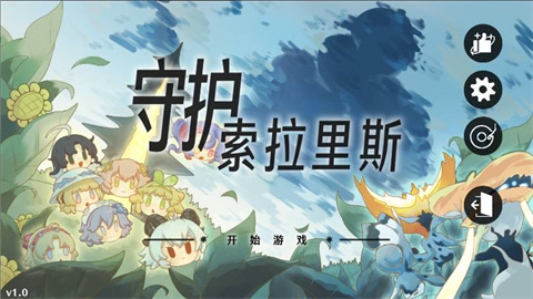 植物大战僵尸鸣潮版游戏