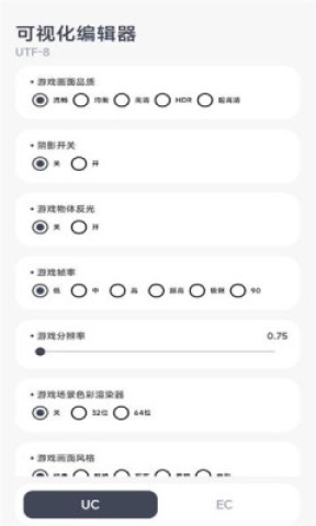 阿尔法助手APP