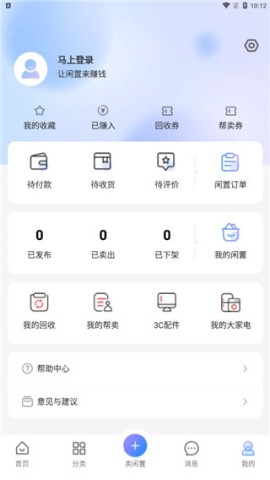 拍拍鲸置 第4张图