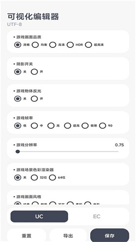 阿尔法助手 第1张图