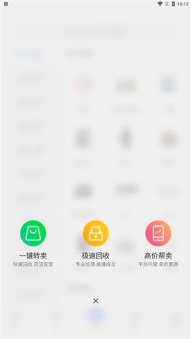 拍拍鲸置 第3张图