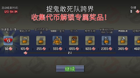 疯狂喷气机2 第2张图