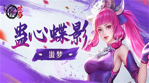 不良人破局 第4张图