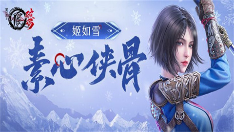 不良人破局 第6张图