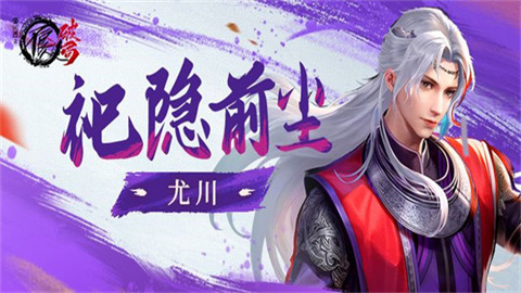 不良人破局 第5张图