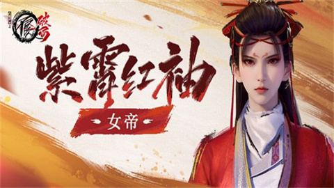 不良人破局 第7张图