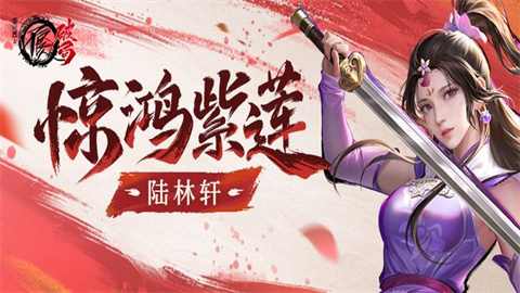 不良人破局 第3张图