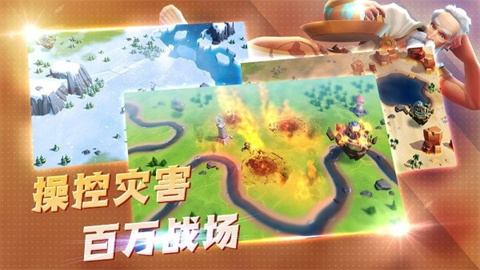 王国传奇游戏