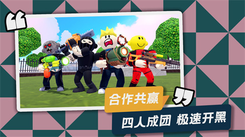 激情逃亡游戏