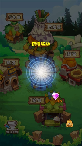 宝石消个消游戏