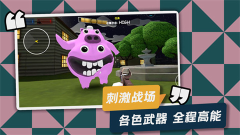 激情逃亡 第1张图