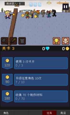 小小像素守卫 第5张图