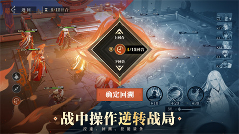 三国志幻想大陆2枭之歌游戏
