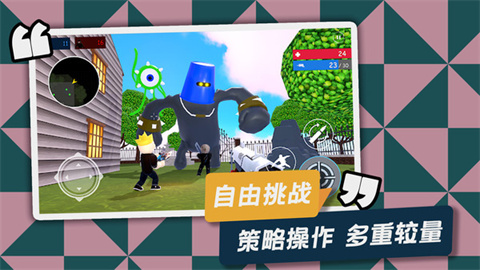 激情逃亡游戏