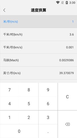 全能计算机 第6张图
