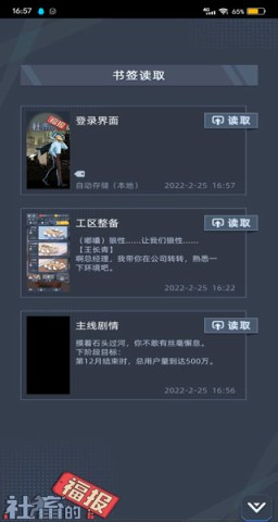 社畜的福报 第5张图