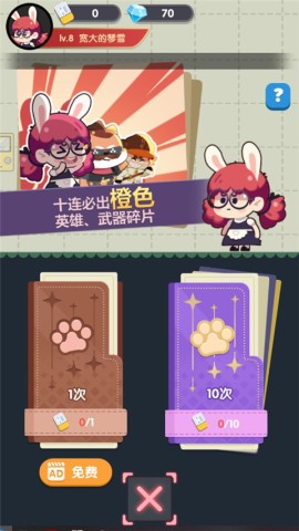 巨像文明 第5张图