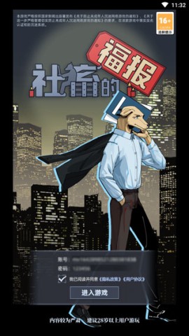 社畜的福报 第1张图