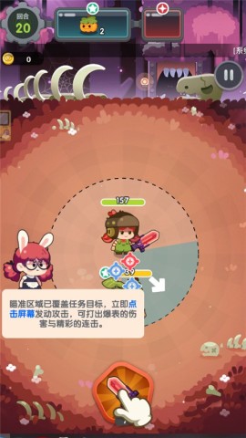 巨像文明 第2张图