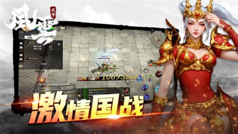 代号风云 第3张图