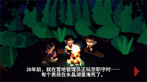 13号星期五杀手谜题游戏