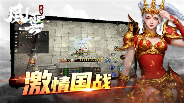代号风云游戏