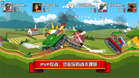 坦克兵团游戏