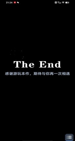 社畜的福报 第6张图