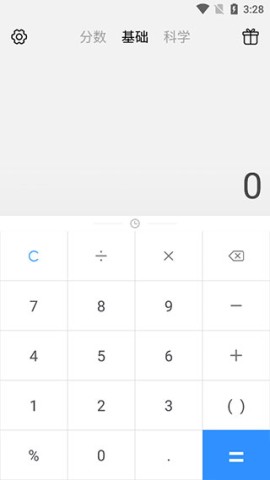 全能计算机 第3张图