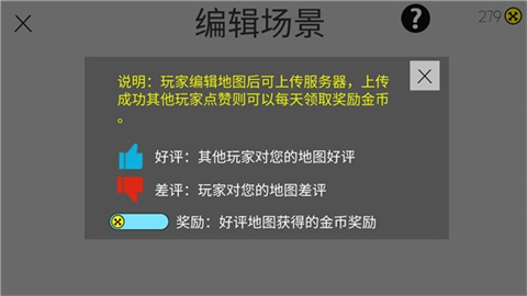 火柴人粉身碎骨 第3张图