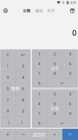 全能计算机 第2张图