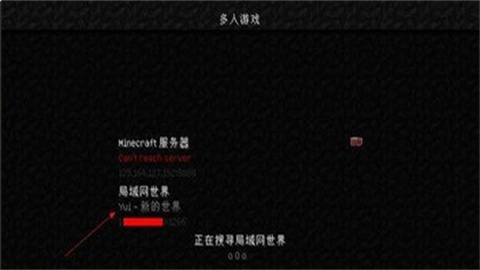 我的世界国际测试服1.16.210.61 第8张图