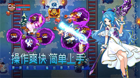 见习猎魔团游戏