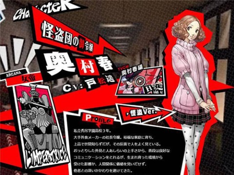 女神异闻录夜幕魅影官方版 第4张图