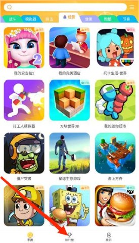 畅玩乐园 第1张图