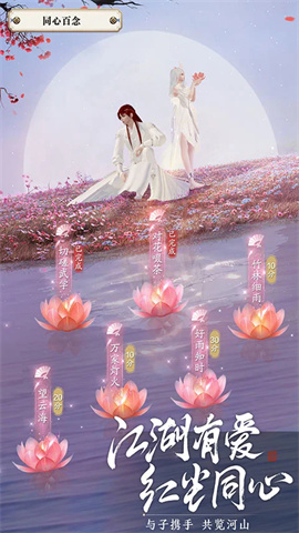 云天涯明月刀游戏